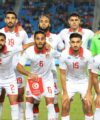 Tunisia named squad for FIFA 2026 World Cup